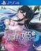 Refine My Girlfriend is a Mermaid!? PS4 Visual Novel Multi-Language PLJM-16915_1