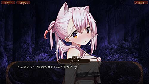 The Fox Awaits Me Limited Edition Playstation 4 Role Playing Game COSEN-011S NEW_3