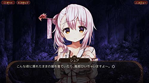 The Fox Awaits Me Limited Edition Playstation 4 Role Playing Game COSEN-011S NEW_4