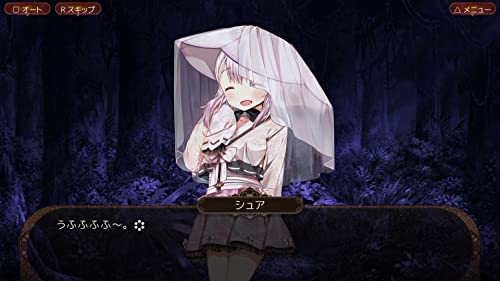 The Fox Awaits Me Limited Edition Playstation 4 Role Playing Game COSEN-011S NEW_5