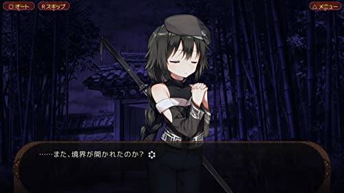 The Fox Awaits Me Limited Edition Playstation 4 Role Playing Game COSEN-011S NEW_6