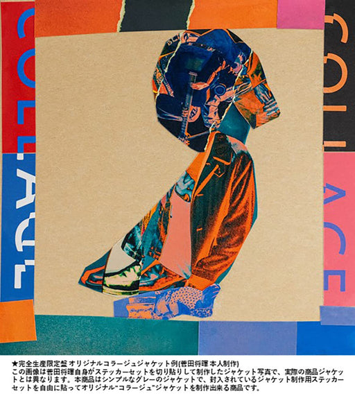 Masaki Suda COLLAGE [CD+original T-shirt+original envelope+sticker] ESCL-5616_2