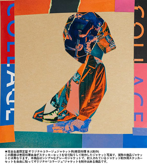 Masaki Suda COLLAGE [CD+original T-shirt+original envelope+sticker] ESCL-5616_2