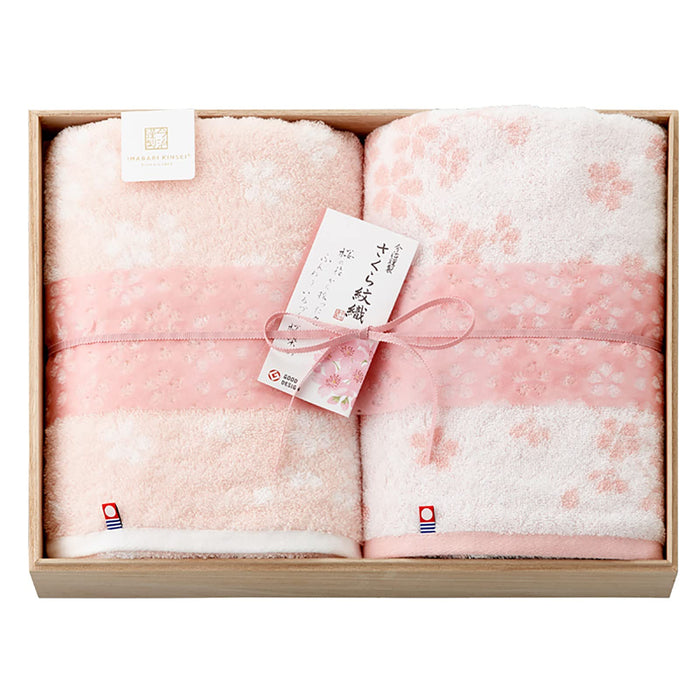 Imabari Towel Made in Imabari, Japan Sakura Patterned Bath Towel Set of 2 NEW_1