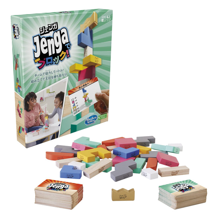 Jenga Block Stacking Game Wooden Blocks Tower Balancing for Ages 8+ ‎F4528 NEW_1