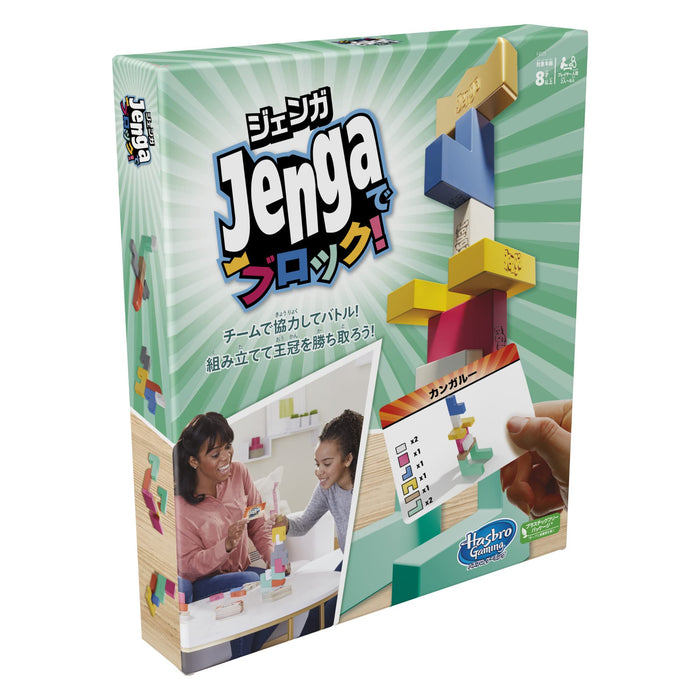 Jenga Block Stacking Game Wooden Blocks Tower Balancing for Ages 8+ ‎F4528 NEW_3