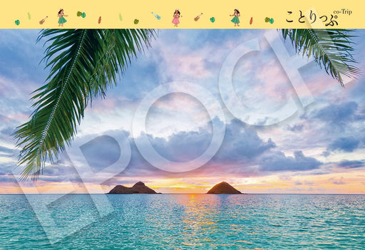 Epoch 300-Piece Jigsaw Puzzle Kotorippu Honolulu Map (26x38cm) ‎26-365s NEW_1