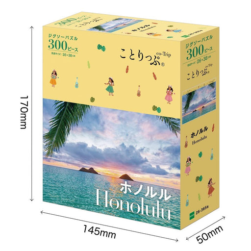 Epoch 300-Piece Jigsaw Puzzle Kotorippu Honolulu Map (26x38cm) ‎26-365s NEW_2