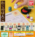 Cat Stamp Set of 8 Full Complete Set Gashapon Capsule Toy BANDAI (No Ink) NEW_1