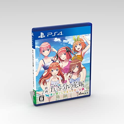 PS4 The Quintessential Quintuplets Five Memories of My Time with You PLJM-17023_1