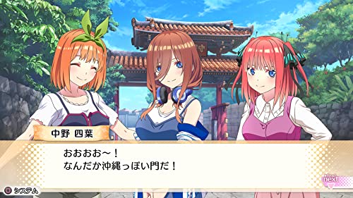 PS4 The Quintessential Quintuplets Five Memories of My Time with You PLJM-17023_6