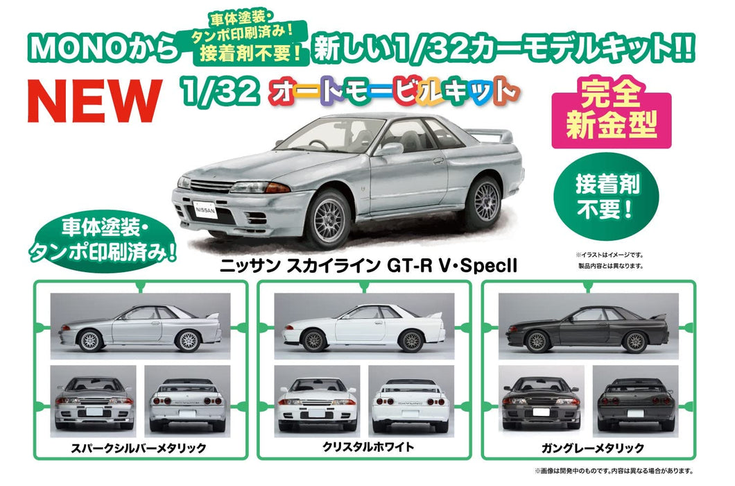 Platz/MONO 1/32 Nissan Skyline GT-R V-Spec II Crystal White Model Kit MN05 NEW_3
