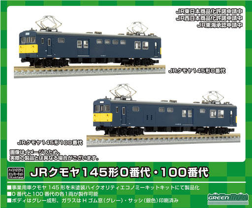 GREENMAX N gauge J.R. Type KUMOYA145-0. 145-100 Body Kit 2-Car Set 18510 NEW_1