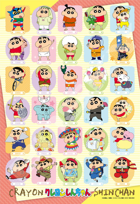 Crayon Shin-chan Great gathering 300 Piece Jigsaw Puzzle ENSKY 26x38cm 300-1943_1
