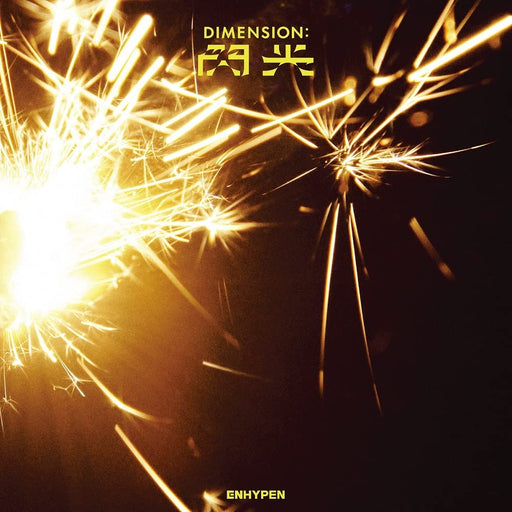 [CD] DIMENSION: Senko First Press Edition with PHOTOCARD ENHYPEN TYCT-39173 NEW_1