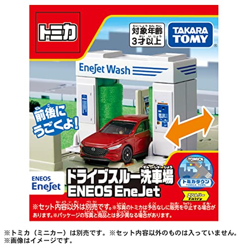 TAKARA TOMY Tomica Town Drive-through car wash ENEOS EneJet Plastic Toy 209652_2