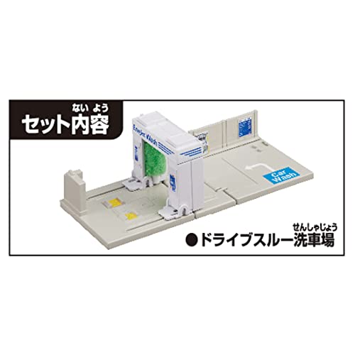 TAKARA TOMY Tomica Town Drive-through car wash ENEOS EneJet Plastic Toy 209652_3