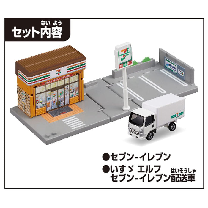 TAKARA TOMY Tomica Town Seven-Eleven with Tomica 209669 Diecast Miniature Car_4