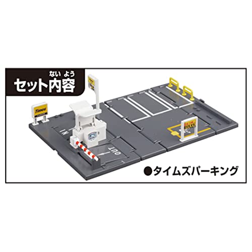 TAKARA TOMY Tomica Town Times Parking 209676 Plastic Toy for Miniature Car NEW_3