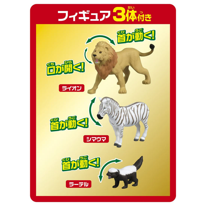 TAKARA TOMY ANIA Picture Book The First Animal Savannah Living Set 192275 NEW_4