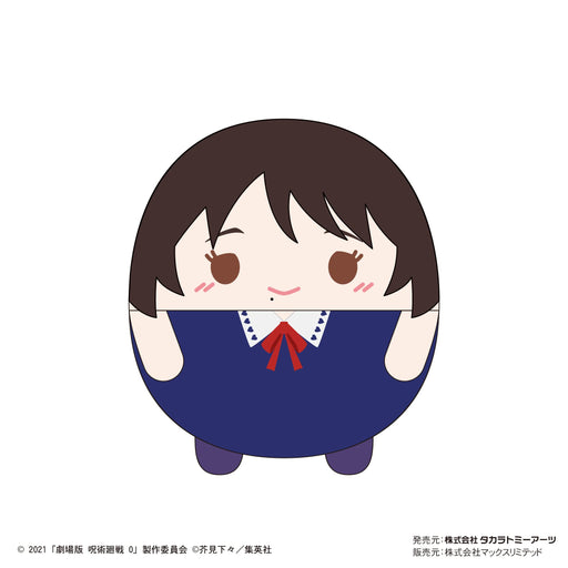 Movie Jujutsu Kaisen 0 Fuwakororin BIG Rika Orimoto 30cm Plush Doll JJ-49 NEW_1