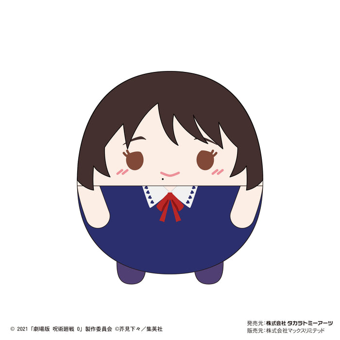 Movie Jujutsu Kaisen 0 Fuwakororin BIG Rika Orimoto 30cm Plush Doll JJ-49 NEW_1