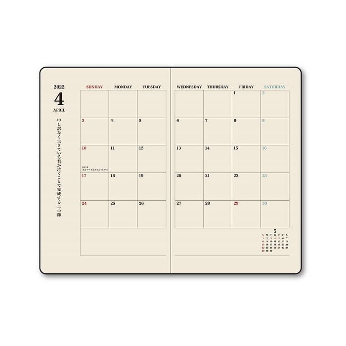 amazarashi Lost Boys on Route 7 [CD+Blu-ray+Hardcover Schedule Note] AICL-4204_5