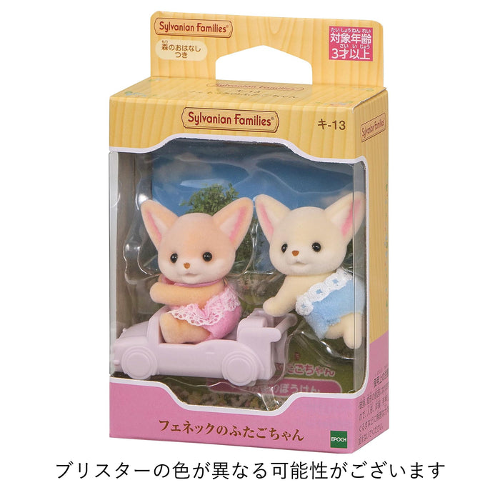 Sylvanian Families Fennec Twins Ki-13 EPOCH Calico Critters Doll & Furniture NEW_3
