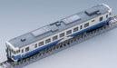 Tomix N gauge 8608 Hojo Railway Kiha40-535 Type Model Railroad Supplies NEW_3