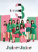 terzo [2CD+Blu-ray Disc] First Edition Type A Juice=Juice HKCN-50712 J-Pop NEW_1