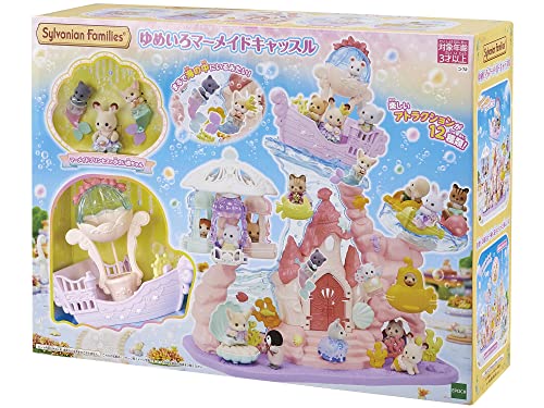 EPOCH Sylvanian Families Dream-color Mermaid Castle Amusement park KO-72 NEW_2