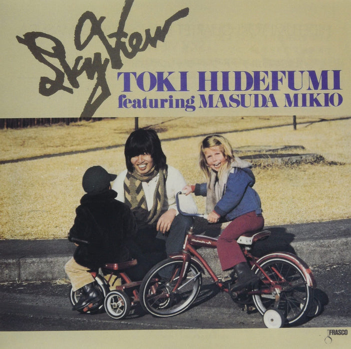 [SHM-CD] Sky View Limited Edition TOKI HIDEFUMI FEATURING MASUDA MIKIO UCCJ-4191_1