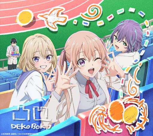 [CD+DVD] DEKOBOKO Nomal Edition Kiyoe Yoshioka ESCL-5665 A Couple of Cuckoos OP_2