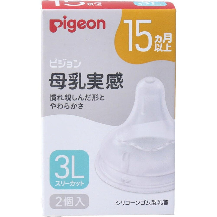 Pigeon Breastfeeding Nipples for 15 Months and Over 3L Size Three Cut 2 Pieces_1