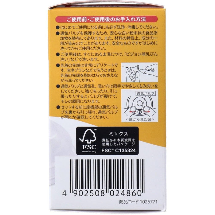 Pigeon Breastfeeding Nipples for 15 Months and Over 3L Size Three Cut 2 Pieces_2