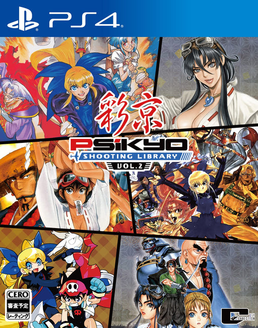 Saikyo SHOOTING LIBRARY Vol.2 Playstation 4 6in1 Package Arcade PLJM-17032 NEW_1