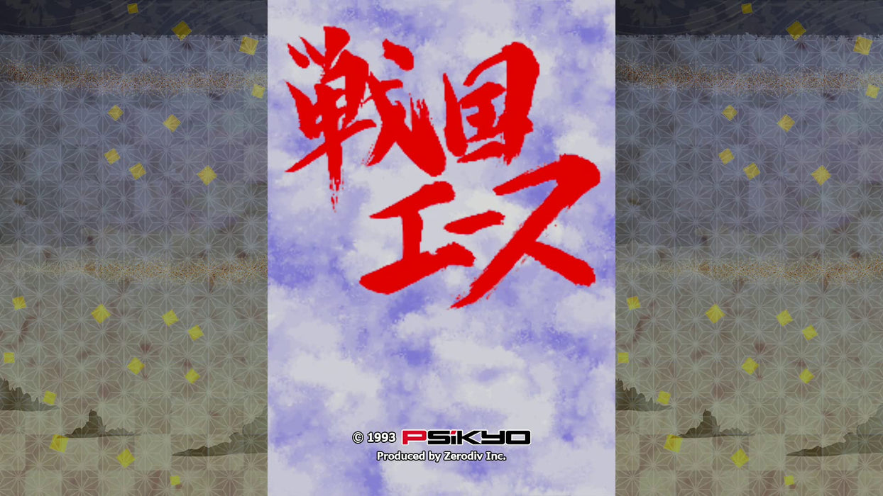 Saikyo SHOOTING LIBRARY Vol.2 Playstation 4 6in1 Package Arcade PLJM-17032 NEW_5