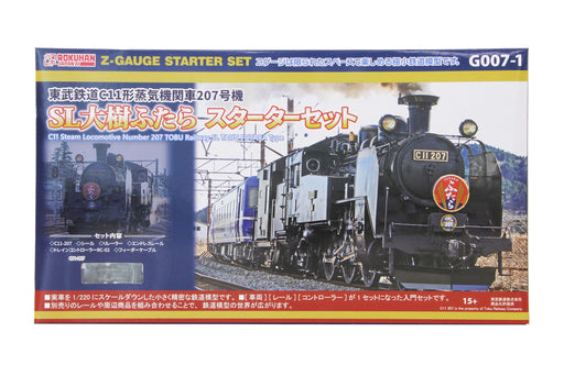 Rokuhan G007-1 Z Gauge C11 Number 207 TOBU Railway SL TAIJU FUTARA Starter Set_1