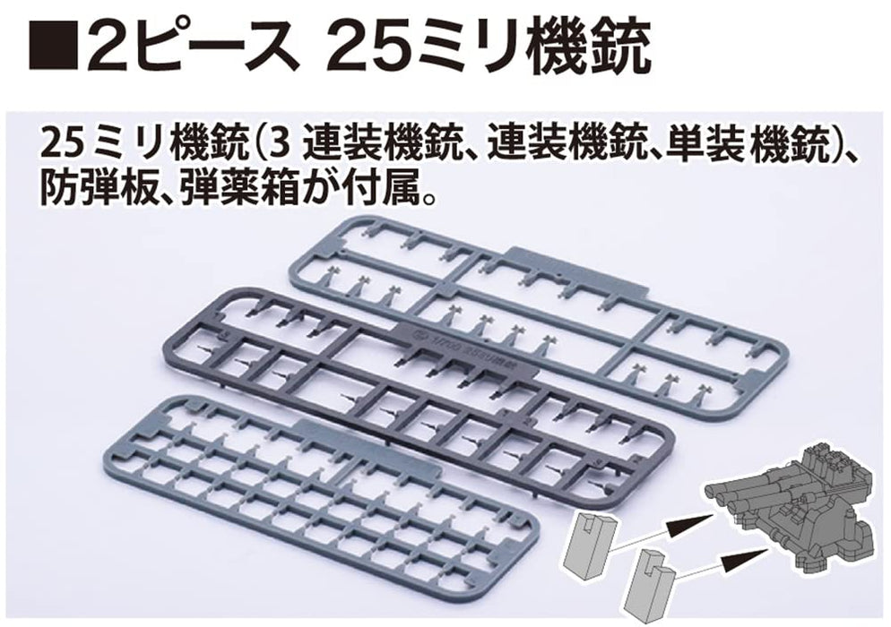 Fujimi 1/700 IJN Series No.7 Battleship Haruna Full Hull Model Kit FH-7 NEW_3