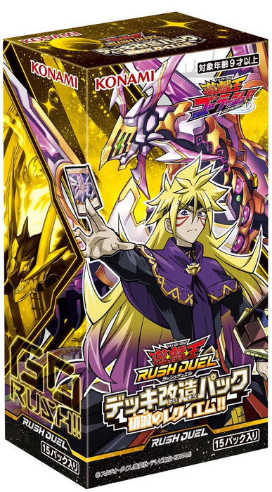 Yu-Gi-Oh! Rush Duel Deck Modification Pack Requiem of Destruction!! BOX ‎CG1817_1