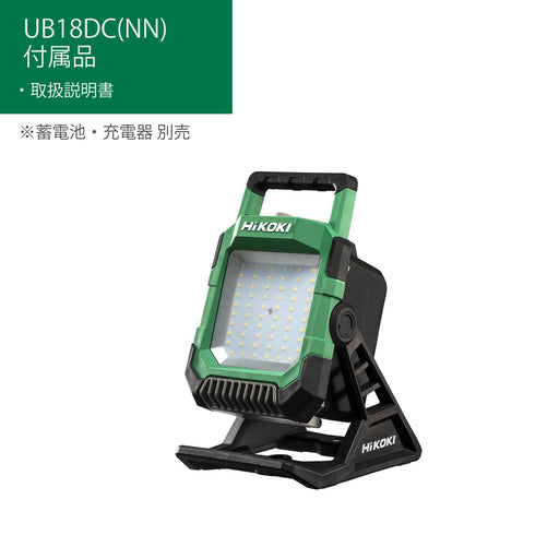 HIKOKI Work Light UB18DC(NN) 18V LED Cordless Up to 4000lm Dial Type BODY ONLY_2