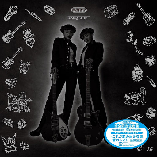 LP PUFFY JET Analog Record Limited Edition Colored vinyl clear blue&red MHJL210_1