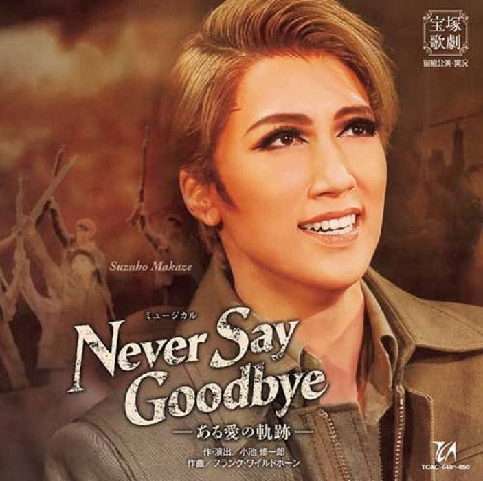 [CD] Soragumi Takarazuka Grand Theater Performance NEVER SAY GOODBYE TCAC-649_1
