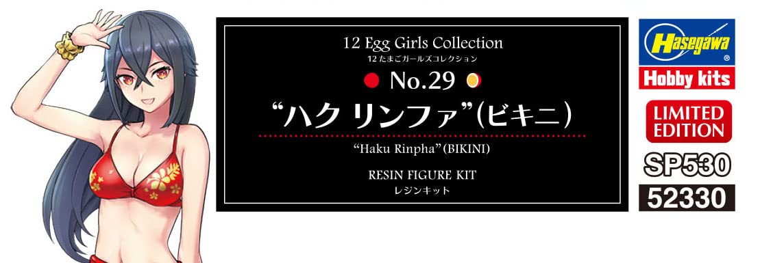 Hasegawa 1/12 Egg Girls Collection No.29 Haku Rinpha Bikini Resin Kit SP530 NEW_7