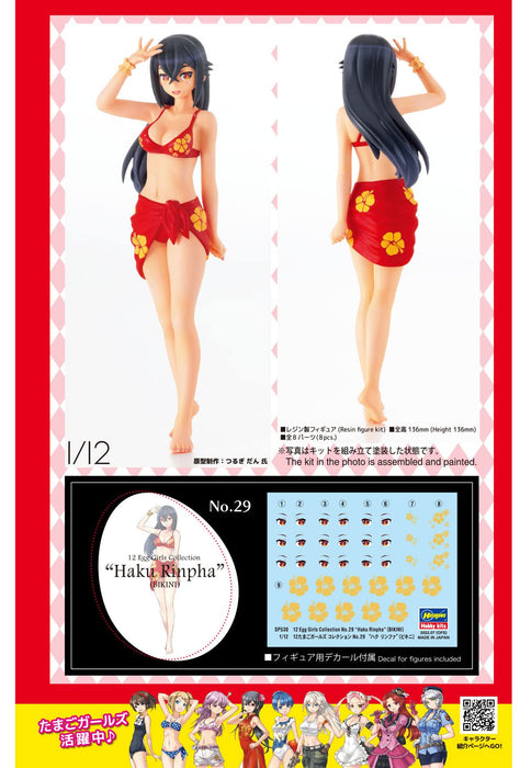 Hasegawa 1/12 Egg Girls Collection No.29 Haku Rinpha Bikini Resin Kit SP530 NEW_8