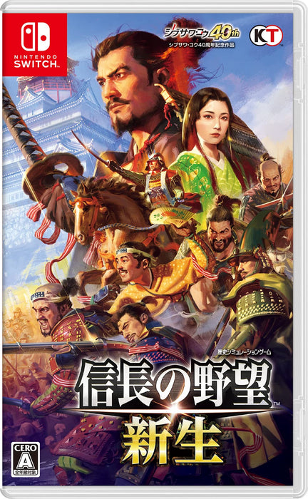 NOBUNAGA'S AMBITION A REBORN TREASURE BOX Nintendo Switch Game KTGS-S0611 NEW_2