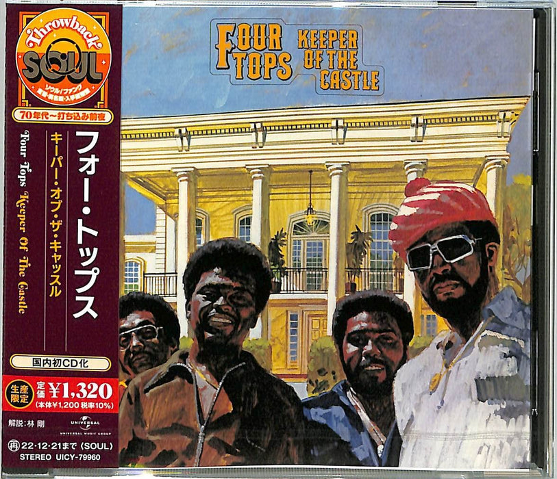 [CD] Keeper Of The Castle First Press Limited Edition FOUR TOPS UICY-79960 NEW_1