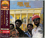 [CD] Keeper Of The Castle First Press Limited Edition FOUR TOPS UICY-79960 NEW_1