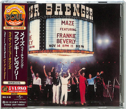[CD] Live In New Orleans Ltd/ed. MAZE FEATURING FRANKIE BEVERLY UICY-79968_1