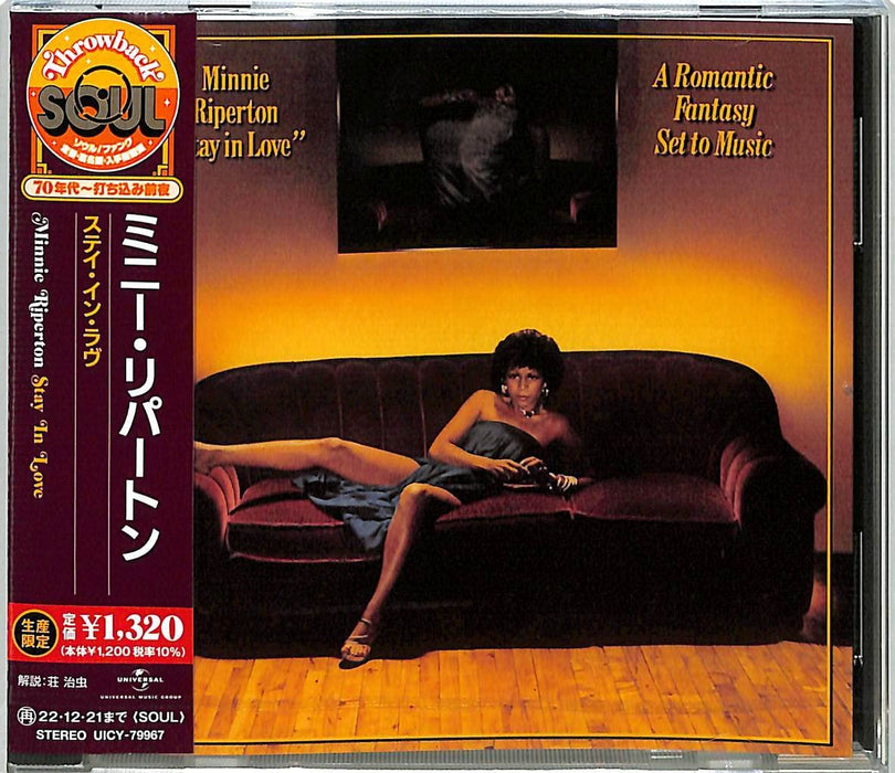 [CD] Stay in Love Limited Edition Minnie Riperton UICY-79967 Throwback Soul NEW_1